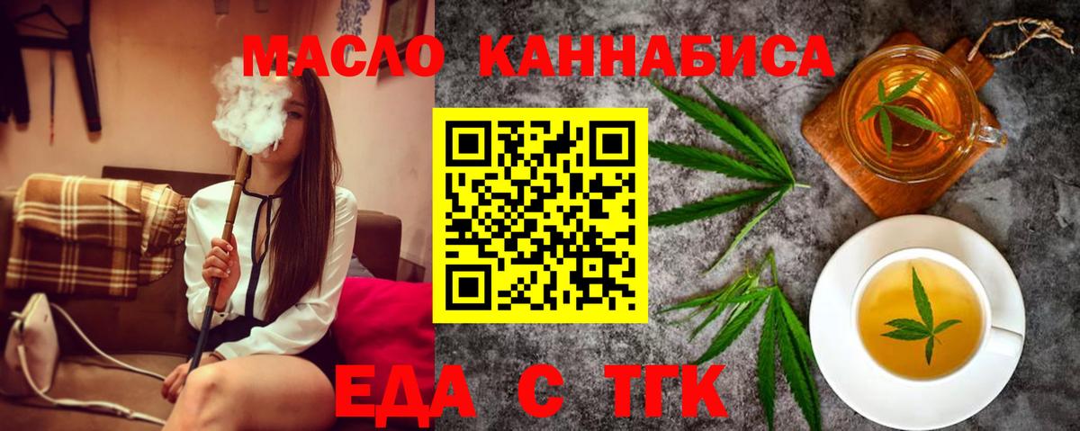 Мефедрон Туапсе