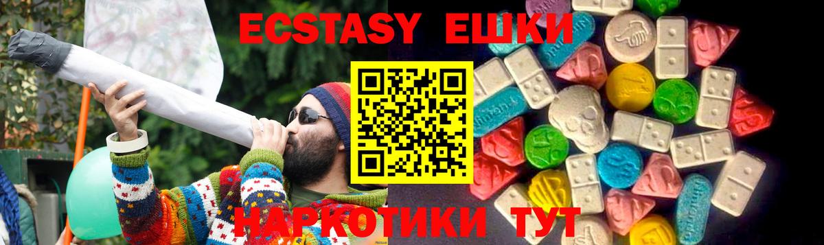 Экстази Philipp Plein  ЭКСТАЗИ Punisher  Экстази  Туапсе  Вход с VPN 