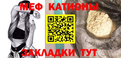тгк Новокубанск