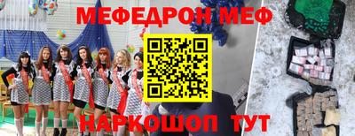 тгк Новокубанск