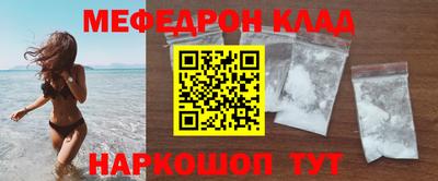 соль курить ск Новозыбков