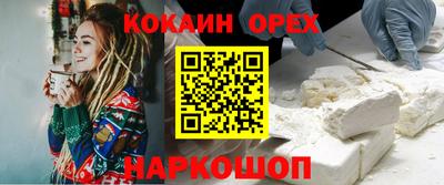 соль курить ск Новозыбков
