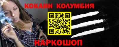 тгк Новокубанск
