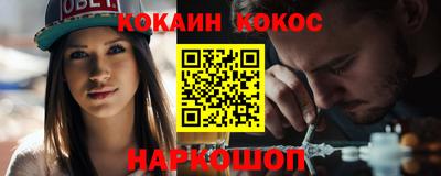 тгк Новокубанск