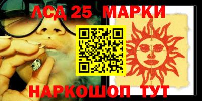 соль курить ск Новозыбков