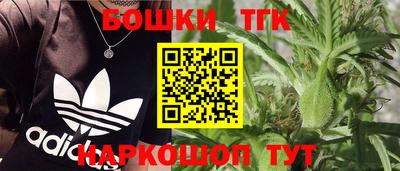 соль курить ск Новозыбков
