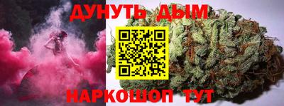 тгк Новокубанск