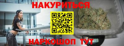 соль курить ск Новозыбков