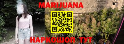 соль курить ск Новозыбков
