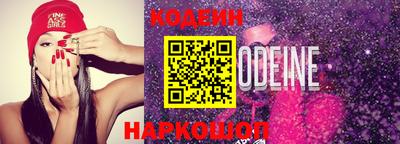 Альфа ПВП Новодвинск