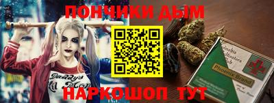 тгк Новокубанск