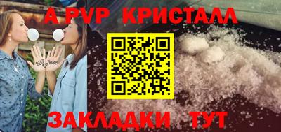 Альфа ПВП Новодвинск