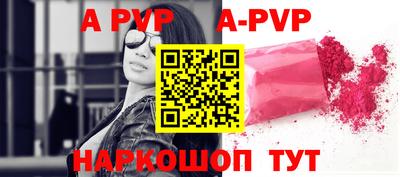 тгк Новокубанск