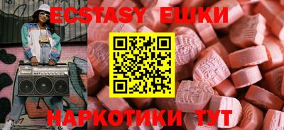соль курить ск Новозыбков