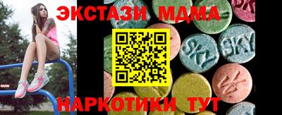 Альфа ПВП Новодвинск