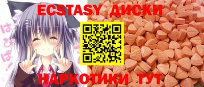 тгк Новокубанск