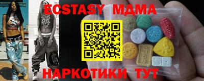 соль курить ск Новозыбков