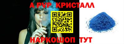 тгк Новокубанск