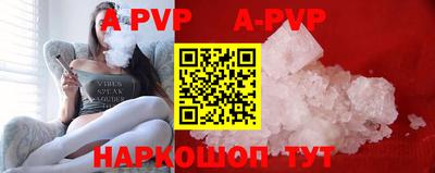 Альфа ПВП Новодвинск