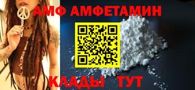 Альфа ПВП Новодвинск