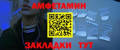 Альфа ПВП Новодвинск