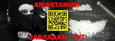 тгк Новокубанск