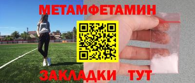 соль курить ск Новозыбков