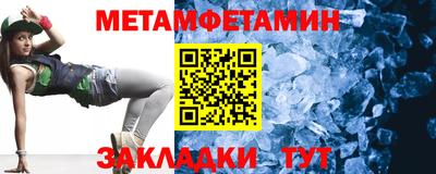 Альфа ПВП Новодвинск
