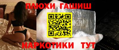 тгк Новокубанск