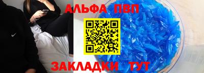 соль курить ск Новозыбков