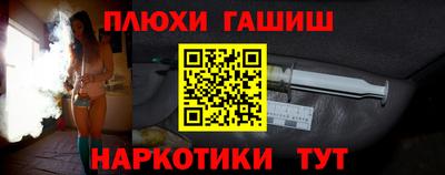 соль курить ск Новозыбков