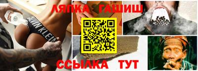 Альфа ПВП Новодвинск