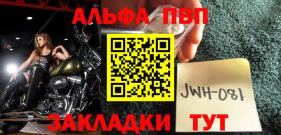 тгк Новокубанск