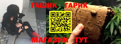 тгк Новокубанск