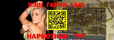 соль курить ск Новозыбков