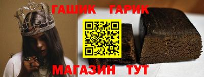 Альфа ПВП Новодвинск