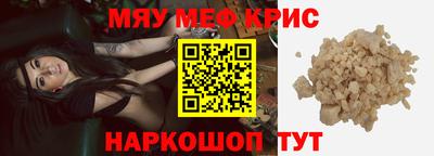 соль курить ск Новозыбков