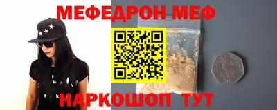 тгк Новокубанск