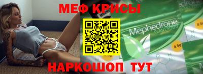 тгк Новокубанск