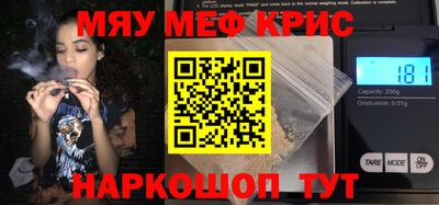 соль курить ск Новозыбков