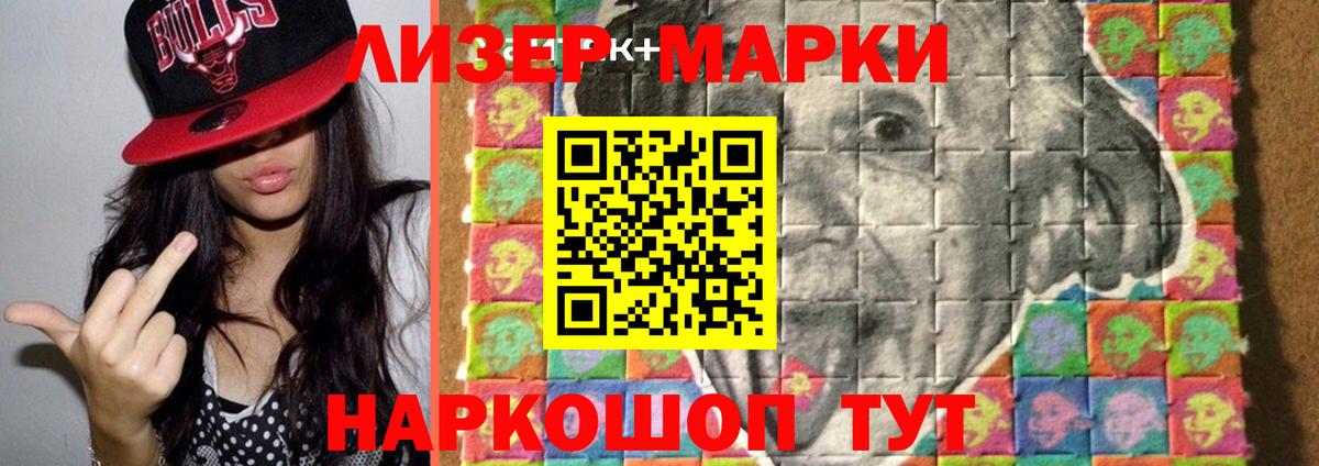 Лсд 25 экстази кислота  Вход с VPN  Туапсе 