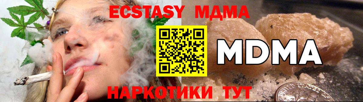 ГАШ  Туапсе  КОКАИН  Мефедрон   Кокаин  Магазин наркотиков  Кетамин  МАРИХУАНА  Вход с VPN 