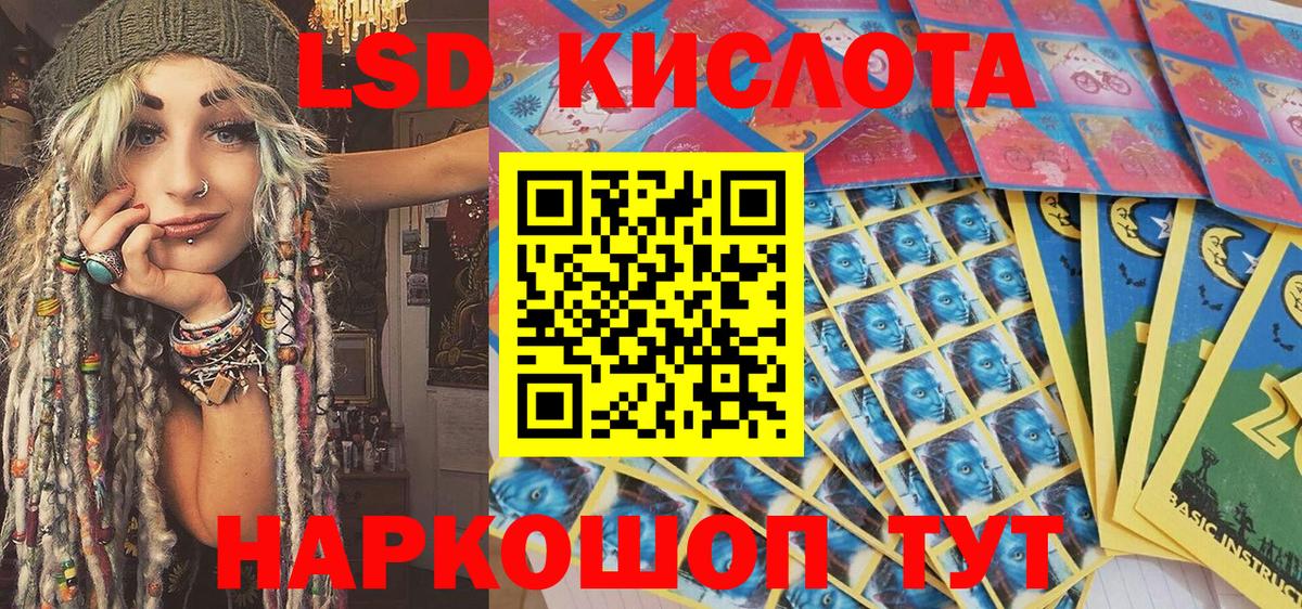 Наркотические марки 1,8мг  Наркотические марки 1,8мг  Туапсе  Марки NBOMe  Вход с VPN 