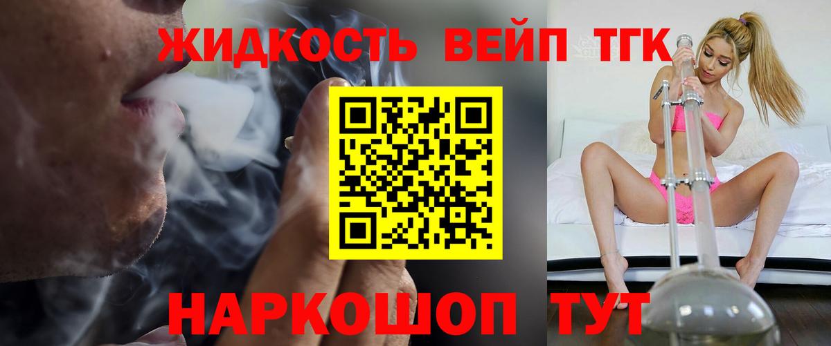 ТГК Wax Туапсе