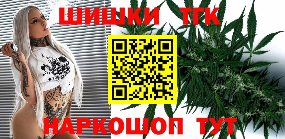 Шишки марихуана план  Бошки марихуана тримм  МАРИХУАНА индика  Вход с VPN  Туапсе 