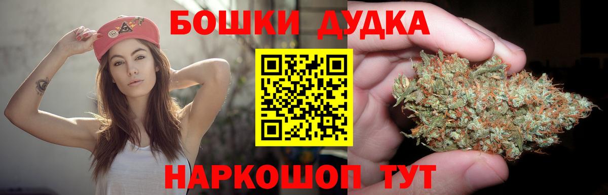 МАРИХУАНА гибрид Туапсе